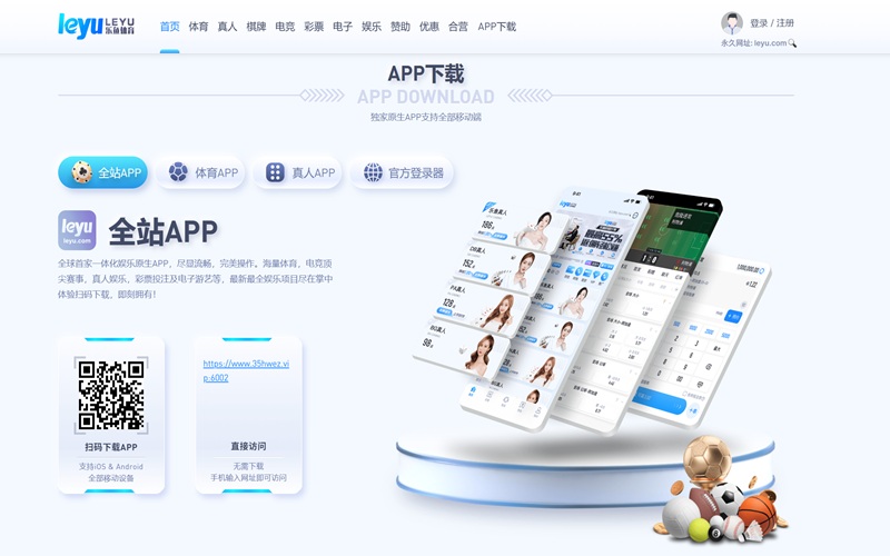 博彩平台：乐鱼体育大厅界面