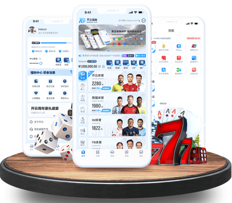 开云体育APP下载