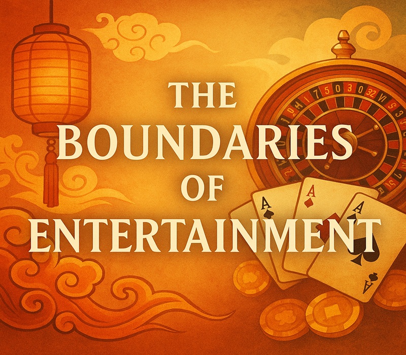 娱乐的边界被重新定义，博彩平台正走向文化化